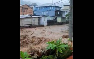 Hurricane Fiona: আছড়ে পড়ল ফিয়োনা, শক্তিশালী হ্যারিকেনের দাপটে লণ্ডভণ্ড পুয়ের্তো রিকো, দেখুন