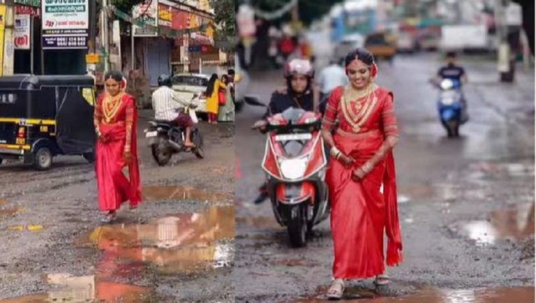 Viral Video: গর্তে ভরা রাস্তা, তার উপর দিয়ে হাঁটছেন নতুন বউ, ভিডিয়ো নিয়ে চর্চা