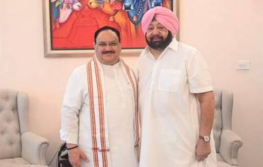 Captain Amarinder Singh Meets JP Nadda: বিজেপিতে যোগ দিতে চলেছেন, জেপি নাড্ডার সঙ্গে দেখা করলেন ক্যাপ্টেন অমরিন্দর সিং