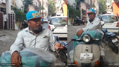 Viral Video: ভুবন বাদ্যকারের ছায়া ভোপালে, বাদামের জায়গায় এবার বিক্রি হচ্ছে নমকিন (দেখুন ভাইরাল ভিডিও)