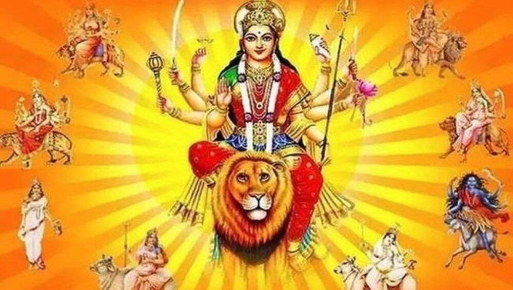 Navratri 2022: হিন্দু পুরাণ অনুসারে দেবী পার্বতীর নয়টি রূপ, এই নয়টি রূপকেই দেবীপক্ষে করা হয় পূজা Navratri 2022: হিন্দু পুরাণ অনুসারে দেবী পার্বতীর নয়টি রূপ, এই নয়টি রূপকেই দেবীপক্ষে করা হয় পূজা