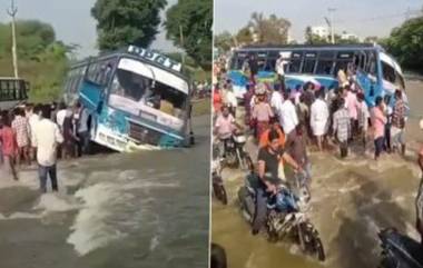 Andhra Pradesh: প্লাবিত রাস্তার জলে আটকে যাত্রীবোঝাই বাস, উদ্ধারে এগিয়ে এলেন স্থানীয়রা (দেখুন ভিডিও)