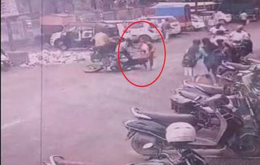 Pune Horror Video: মায়ের কোল থেকে পড়ে ট্রাকের নীচে ছোট্ট শিশু, ভিডিয়ো দেখে কাঁদলেন বহু মানুষ