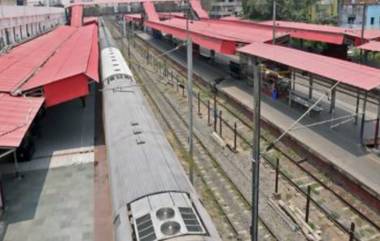 Railway Platform Ticket Fare Hiked: ১০ টাকা থেকে ২০ টাকা হল প্ল্যাটফর্ম টিকিট, কেন জানেন?