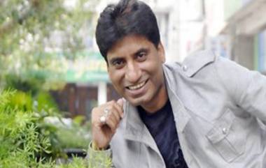 Raju Srivastav Dies: কোনওরকম কাটাছেঁড়া নয়, ভার্চুয়াল অটোপ্সিতে রাজু শ্রীবাস্তবের দেহের ময়নাতদন্ত করল এইমস