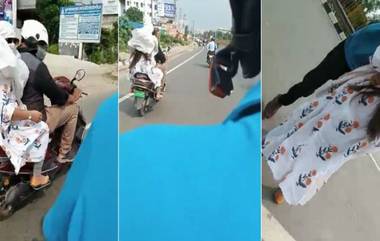 Viral Video: আগ্রায় ঘটে গেল 'হাইভোল্টেজ' নাটক,স্ত্রীসহ প্রেমিকের গাড়ি অনুসরণ করল স্বামী