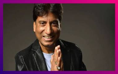 Raju Srivastav:  চাঞ্চল্যকর, রাজু শ্রীবাস্তবকে নিয়ে কী বললেন প্রয়াত শিল্পীর ভাইপো, দেখুন