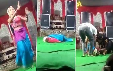 ArtistCollapses On Stage: গণেশ উৎসবের অনুষ্ঠানে নাচার সময় হৃদরোগে আক্রান্ত হয়ে মঞ্চেই মৃত্যু শিল্পীর, দেখুন মর্মান্তিক ভিডিও