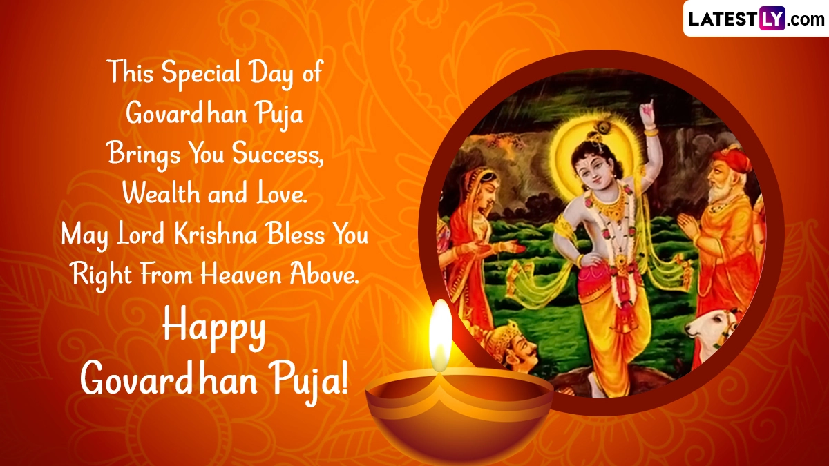 Govardhan Puja 2025: সারাদেশে আজ পালিত হচ্ছে গোবর্ধন পূজা,সকাল থেকে মথুরা-বৃন্দাবনে ভক্তদের ভিড়