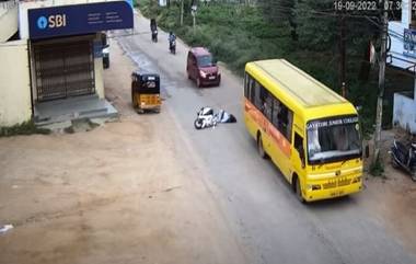 Video: হেলমেট পরেই রাস্তায় বেরোন, না হলেই বিপদ... দেখুন ভিডিয়ো