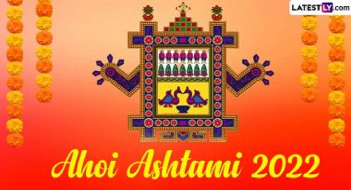 Ahoi Ashtami 2022: সন্তানের মঙ্গল কামনায় মায়ের উপবাস, আহোই অষ্টমীতে লুচি, হালুয়াতেই চড়ে পার্বতীর ভোগ