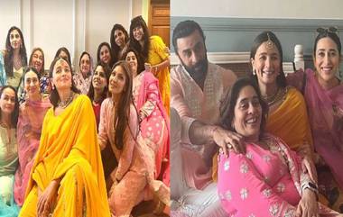 Alia Bhatt's Baby Shower: আলিয়ার সাধের অনুষ্ঠান, খুশিতে উচ্ছ্বল নীতু, করিশ্মারা, দেখুন