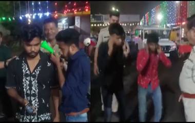 Viral Video: মধ্যপ্রদেশ পুলিশের মজার শাস্তি, পরের বার সতর্ক থাকবেন ভুলেও রাস্তায় ভেঁপু বাজাবেন না(দেখুন ভিডিও)