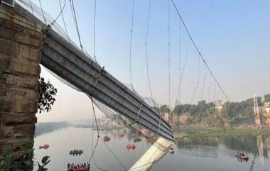 Gujrat Bridge Collapse: অত্যাধিক ভারে ভেঙ্গে পড়ল কেবল সেতু, কাল পরিদর্শনে প্রধানমন্ত্রী নরেন্দ্র মোদী