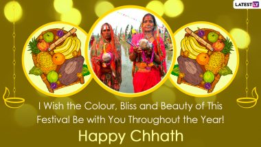 Chhath Puja wishes 2022: ছট উৎসবের তৃতীয় দিনে সকলকে পাঠান ছট পূজার শুভেচ্ছা বার্তা, শেয়ার করুন ফেসবুক, টুইটারম ইনস্টাগ্রামে