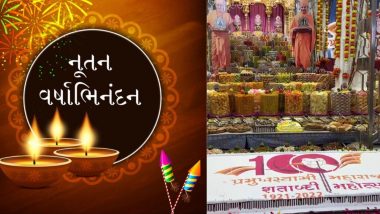 Gujarati new year: গুজরাটি নববর্ষের শুভেচ্ছায় প্রধানমন্ত্রী নরেন্দ্র মোদী, মন্দিরে প্রার্থনায় মুখ্যমন্ত্রী ভূপেন্দ্র প্যাটেল