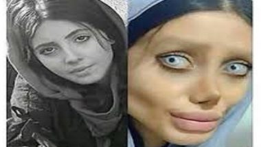 Iran's Zombie Angelina Jolie: ১০ বছর পর মুক্ত, প্রকাশ্যে ইরানের অ্যাঞ্জেলিনা জোলির প্রকৃত ছবি