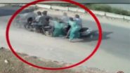 Viral video: জয়পুরে দুঃসাহসিক ছিনতাই, বাইক থেকে ছিটকে রাস্তায় পড়ে গেলেন মহিলা (দেখুন ভিডিও)