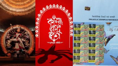 Durga Puja 2022: কলকাতার পুজোর ইতিহাসে প্রথমবার, ভারতীয় ডাক বিভাগের সৌজন্যে পূজা কমিটি পেল তাদের নিজস্ব ডাকটিকিট