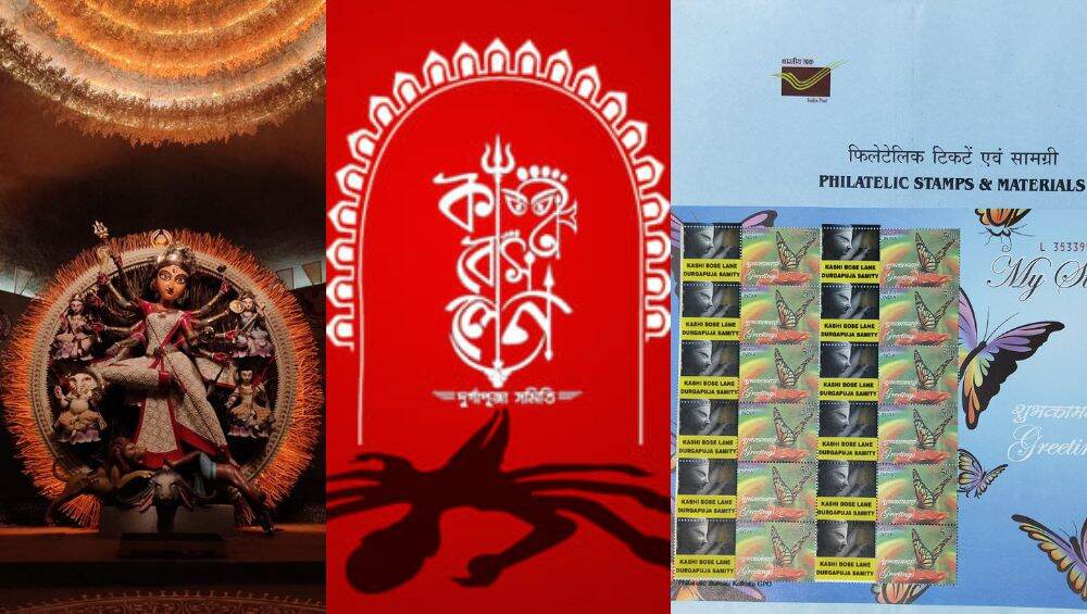 Durga Puja 2022: কলকাতার পুজোর ইতিহাসে প্রথমবার, ভারতীয় ডাক বিভাগের সৌজন্যে পূজা কমিটি পেল তাদের নিজস্ব ডাকটিকিট