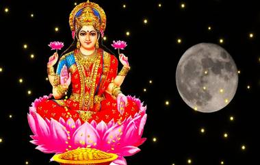 Kojagori Lakshmi Puja 2022: ঘরের লক্ষ্মীকে পুজো করতে ঘরোয়া ভাবেই করুন আয়োজন, ফর্দ না থাকলে মিলিয়ে নিন এখানেই