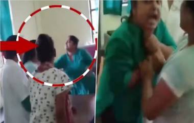 viral Video: আজমগড়ের হাসপাতালে ধুন্ধুমার কাণ্ড, মহিলা চিকিৎসক হাতাহাতিতে জড়ালেন কর্মীদের সঙ্গে (দেখুন ভিডিও)