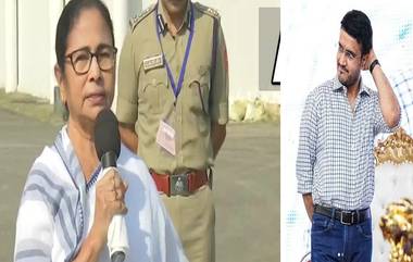 Mamata Banerjee On Sourav Ganguly: বিসিসিআই থেকে সৌরভকে বাদ দেওয়া হল কী উদ্দেশ্যে? প্রশ্ন মুখ্যমন্ত্রীর