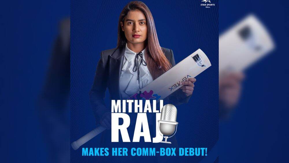 Mithali Raj Five-Minute Bell Lords: সচিন, পূজারার পর এবার লর্ডসের ঘণ্টা বাজালেন মিতালী রাজের