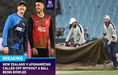 ICC T20 World Cup 2022: বৃষ্টিতে ভেস্তে গেল  টি-টোয়েন্টি বিশ্বকাপে নিউজিল্যান্ড-আফগানিস্তানের ম্যাচ, দু দল ভাগ করে নিল পয়েন্ট