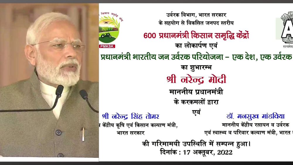 PM Kisan 23rd installment Date: কবে পাবেন পিএম-কিষাণ-এর টাকা কবে ঢুকবে, eKYC ও ব্যাঙ্ক সিডিং কীভাবে শেষ করে টাকা পাবেন