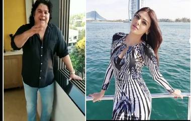 Sajid Khan: যৌন হেনস্থার অভিযোগে বিগ বস থেকে সরানো হোক সাজিদ খানকে, পুলিশের দ্বারস্থ শার্লিন চোপড়া