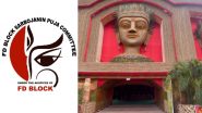 Durga Puja 2022: আমেরিকার আদিম উপজাতির শাপমোচনের কাহিনী ফুটে উঠেছে এফডি ব্লকের পুজোয় (দেখুন ভিডিও)