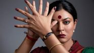 Sushmita Sen: কপালে বড় টিপ, গলায় রুদ্রাক্ষের মালা পড়ে সোশ্যাল মিডিয়ায় শোরগোল ফেলে দিলেন সুস্মিতা সেন (দেখুন ছবি)
