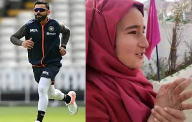 Virat Kohli Fangirl Video: পরপর ছক্কা, লাদাখে বিরাটের কিশোরী অনুরাগীর খেলায় মুগ্ধ নেটিজেনরা