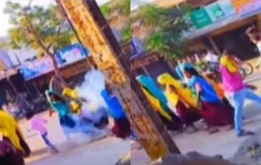 Viral Video : আদিবাসী মহিলাদের ওপর অবাঞ্চিত পটকা ফাটিয়ে গ্রেফতার হলেন চার অভিযুক্ত, মধ্যপ্রদেশের ঝাবুয়া জেলার ভিডিও হল ভাইরাল (দেখুন)