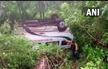 Andhra Pradesh: বিশাখাপত্তনম থেকে পাদেরুর দিকে যাওয়ার সময় পর্যটক বোঝাই বাস পড়ে গেল খাদে,আহত ১০