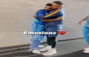 Rahul Hugs Virat: পাকিস্তানকে হারানোর পর কোহলিকে আলিঙ্গন দ্রাবিড়ের