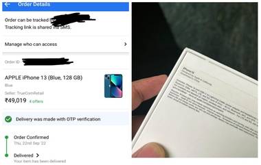 Lottery Lag Gayi: ফ্লিপকার্টে আইফোন-১৩ অর্ডার করে আইফোন-১৪ পেলেন গ্রাহক
