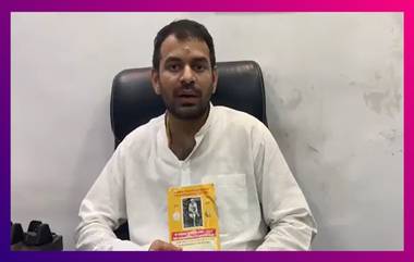 Tej Pratap Yadav: সাই বাবার নামেই চমৎকার লালু পুত্রের