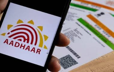 Aadhaar Not Mandatory For School Admissions: শিশুদের স্কুলে ভর্তিতে বাধ্যতামূলক নয় আধার কার্ড, জানাল ওড়িশা স্কুল এবং গণ শিক্ষা বিভাগ