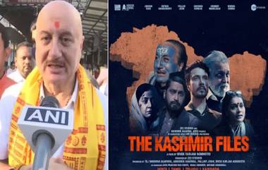 The Kashmir Files: দ্য কাশ্মীর ফাইলস' অশ্লীল ও প্রচারমূলক ছবি, নাদাভ লাপিডকে যোগ্য জবাব দিলেন অনুপম খের