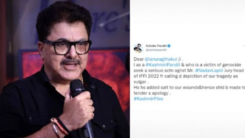 The Kashmir Files Controversy: নাদাভ ল্যাপিডের  বক্তব্যের কড়া নিন্দা করলেন ফিল্ম নির্মাতা অশোক পণ্ডিত, কড়া ব্যবস্থা চেয়ে অনুরাগ ঠাকুরকে করলেন টুইট