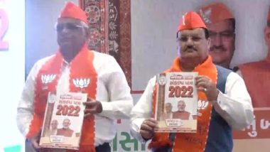 Gujarat Elections 2022: গুজরাট বিধানসভা ভোট উপলক্ষে নির্বাচনী ইস্তেহার প্রকাশ বিজেপির