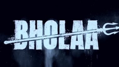 Bholaa Teaser: অজয়-টাবু অভিনীত ভোলার টিজার আসছে ২২ নভেম্বর, টুইট করে জানালেন নির্দেশক অজয় দেবগণ