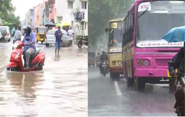 Tamil Nadu: চেন্নাইয়ের আকাশে কালো মেঘের ঘনঘটা, ক্রমাগত বৃষ্টির জেরে জল জমল চেন্নাইয়ের বিভিন্ন অঞ্চলে (দেখুন ভিডিও)