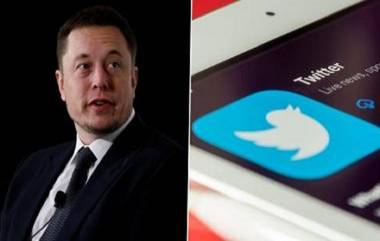 Elon Musk: ট্য়ুইটারে ব্যাপক কর্মী ছাঁটাইয়ের পথে এলন মাস্ক, বন্ধ করছেন 'ওয়ার্ক ফ্রম হোমও': রিপোর্ট