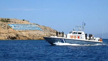 Greece Boat Accident: গ্রিসে ডুবল শরণার্থীদের নৌকা, নিখোঁজ বহু