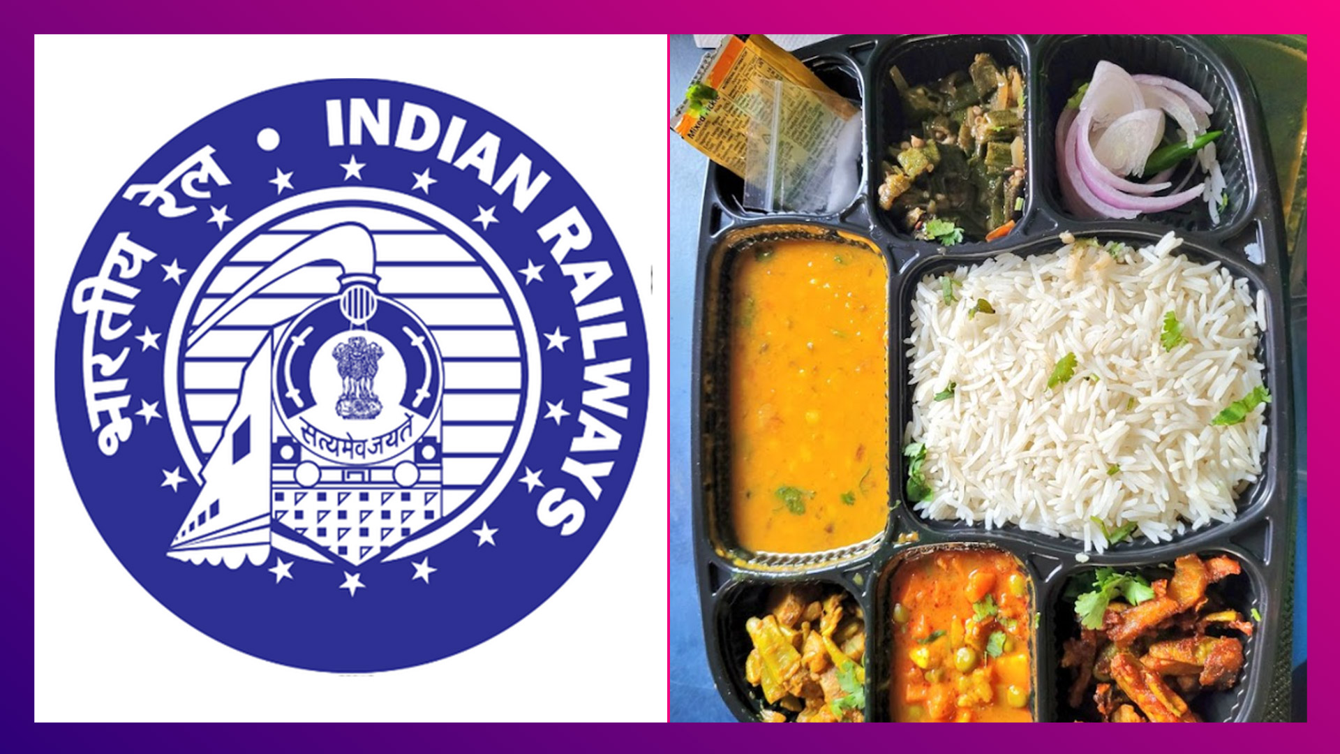 IRCTC: ট্রেনের বিরিয়ানিতে ভেসে বেড়াচ্ছে সাদা-সাদা কৃমি, যাত্রীকে ২৫ হাজার টাকা ক্ষতিপূরণ দিতে বাধ্য আইআরসিটিসি