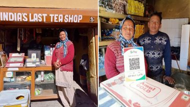 Digital India: 'ভারতের শেষ চায়ের দোকানে' ডিজিটাল পেমেন্ট, প্রশংসায় পঞ্চমুখ আনন্দ মাহিন্দ্রা