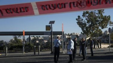 Jerusalem Blasts: দুটি ইজরায়েলি বাস স্টেশনে বিস্ফোরণে জখম কমপক্ষে ১৪, দেখুন ঘটনাস্থলের ভিডিয়ো